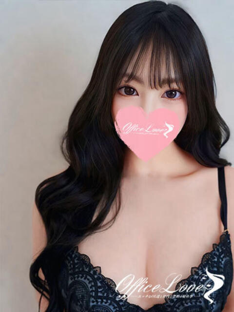 ほしな 極上体験をお届け♡ Office Love 町田店(Loveグループ)(デリヘル)