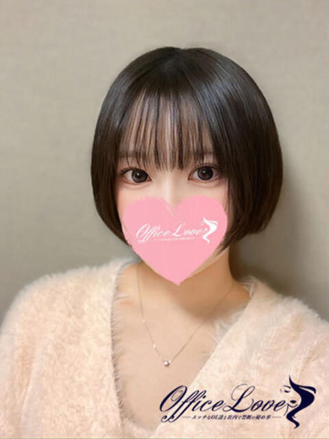 しいな ぬるぬる焦らし♡ Office Love　町田店（Loveグループ）（デリヘル）