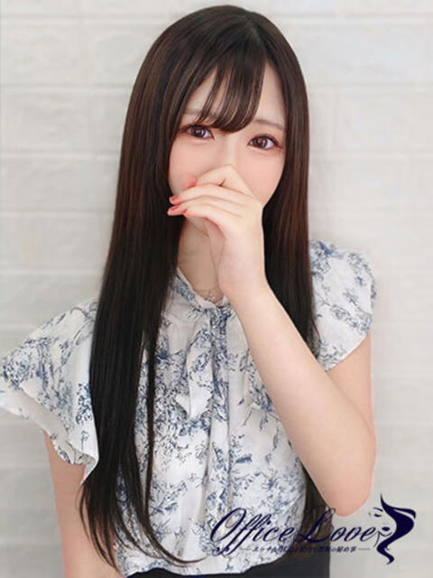 ねむ 何したい…?♡ Office Love 町田店(Loveグループ)(デリヘル)