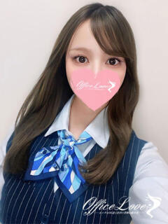 らみ いっぱい教えて♡ Office Love　町田店（Loveグループ）（町田/デリヘル）