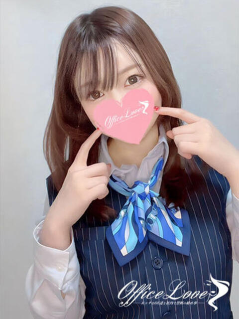 ひまり 天真爛漫!!愛嬌全開♪ Office Love 町田店(Loveグループ)(デリヘル)