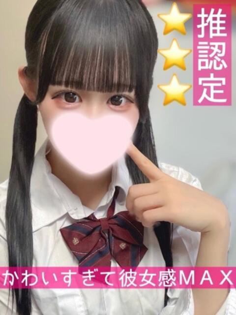 さくら 晴れんち(リフレ&エステ)