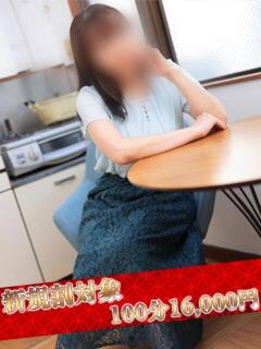 のぞみ 越谷熟女デリヘル マダムエプロン（越谷/デリヘル）