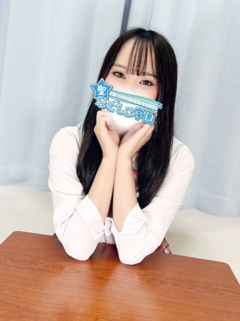 しふぉん★ドM即即・特待生！★ 聖なでしこ学園 熊谷校（学園系デリヘル）