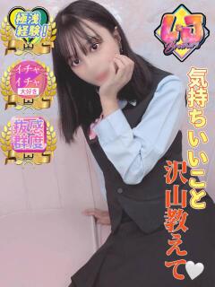 あやね 経験極浅な変態ガール L＆Jブラザーズ（熊谷/デリヘル）