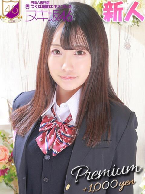 百田　みお つくば風俗エキスプレス   ヌキ坂46（デリヘル）