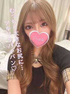 れみ