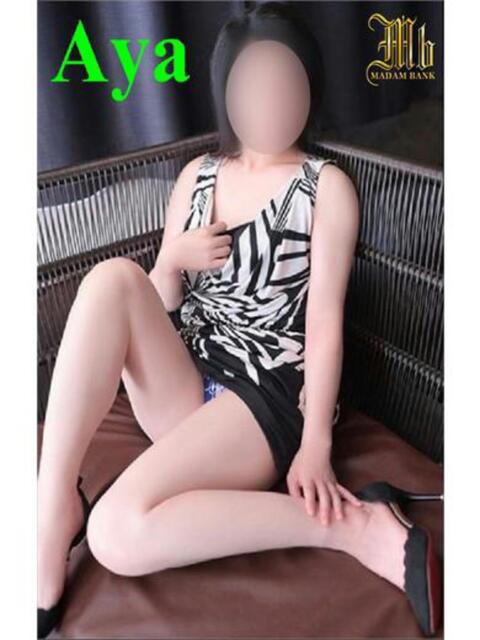 あや マダムバンク 富山本店（デリヘル）