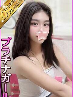 カレラ 星に願いを（大塚/デリヘル）