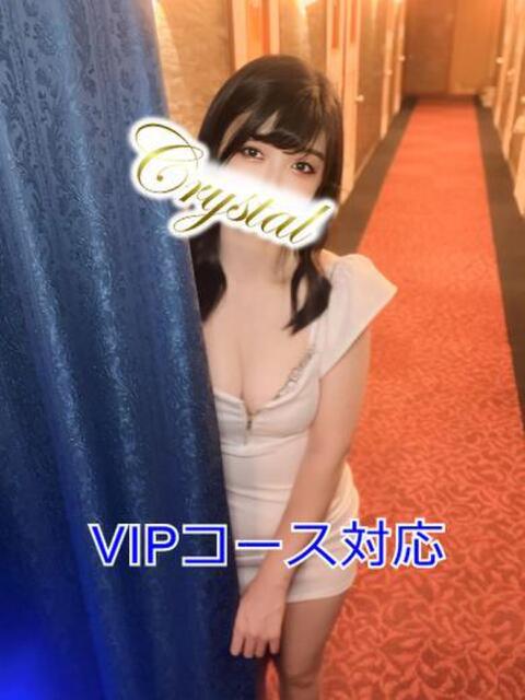 あいか 石和クリスタル（ソープランド）