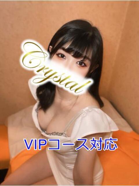 あいか 石和クリスタル（ソープランド）