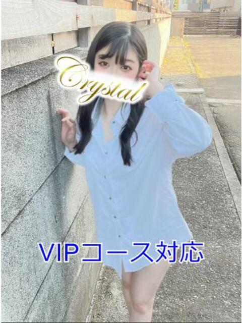 あいか 石和クリスタル（ソープランド）