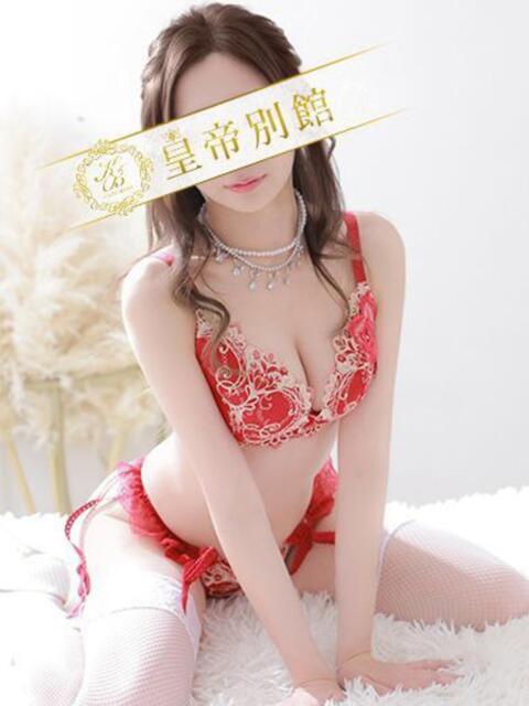 西野なごみ 皇帝別館（こうていべっかん）（高級ソープランド）