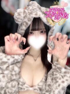 夢宮りりむ 水戸ソープ アイドル彼女（天王町(水戸市)/ソープ）