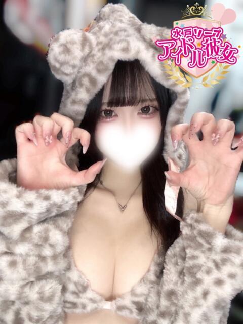 夢宮りりむ 水戸ソープ アイドル彼女(ソープランド)