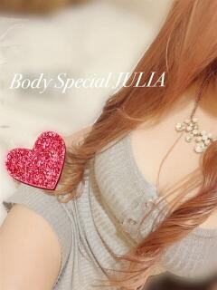 じゅりあ Body Special(ボディスペシャル)（加東/デリヘル）