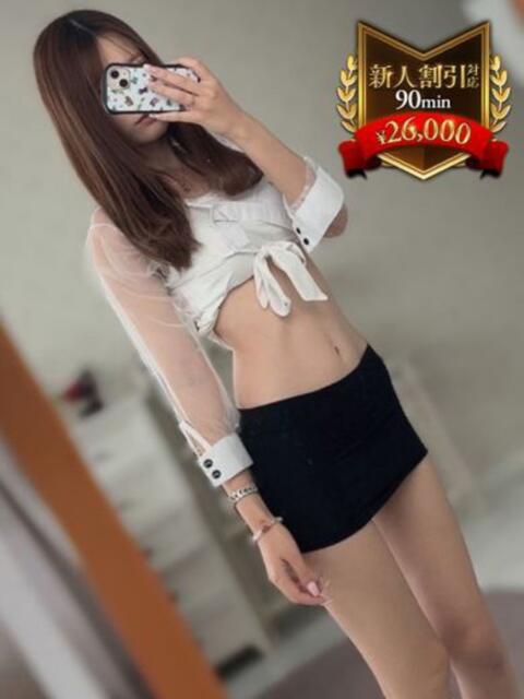 一条 くるみ やみつきエステ2nd 横浜店(店舗型エステ)