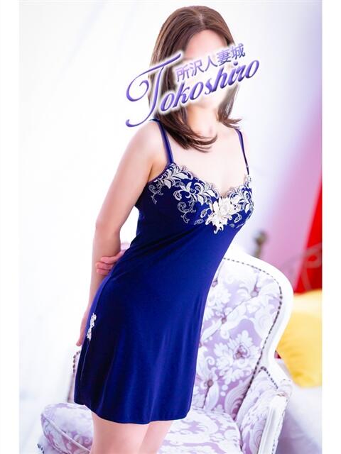 藤川 モアグループ所沢人妻城（人妻デリヘル）