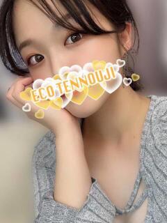 たまき スピードエコ天王寺店（天王寺/ホテヘル）