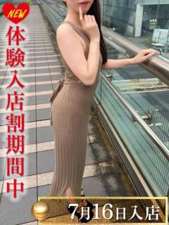 椎名いつき
