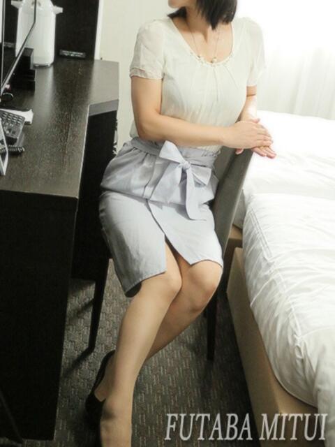 三井 ふたば Matriarch(マトリアルカ)（人妻系デリヘル）