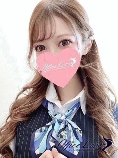 ことね マジで惚れる天性の愛嬌♡ Office Love　町田店（Loveグループ）（デリヘル）