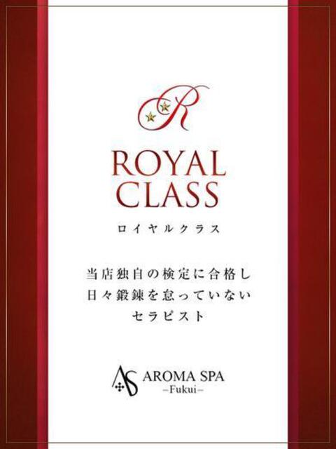 橋本みく 福井性感回春アロマSpa(派遣型風俗エステ)