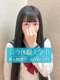 みおん