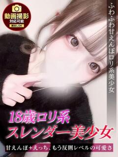 らぶ ジュリアングループ三多摩店（立川/デリヘル）