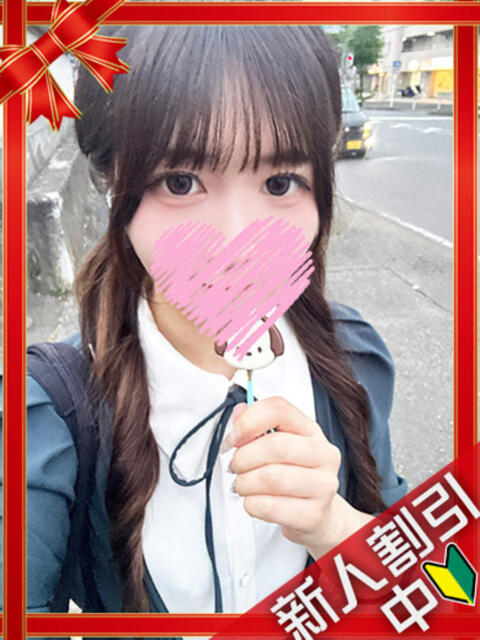 やね 横浜ギャルの宅急便(デリヘル)