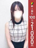 れいか 新橋・汐留人妻ヒットパレード（シンデレラグループ）（新橋/デリヘル）