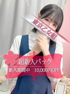 らん