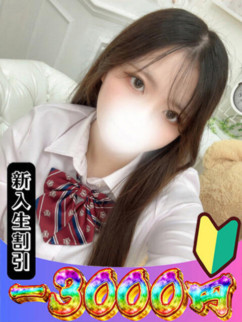 せら 山梨　風俗　デリヘル　 『ラブ＆ピース学園』（デリヘル）