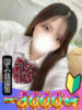 せら 山梨　風俗　デリヘル　 『ラブ＆ピース学園』（/）