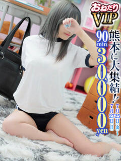 【ここあ】完全業界未経験♡神G乳