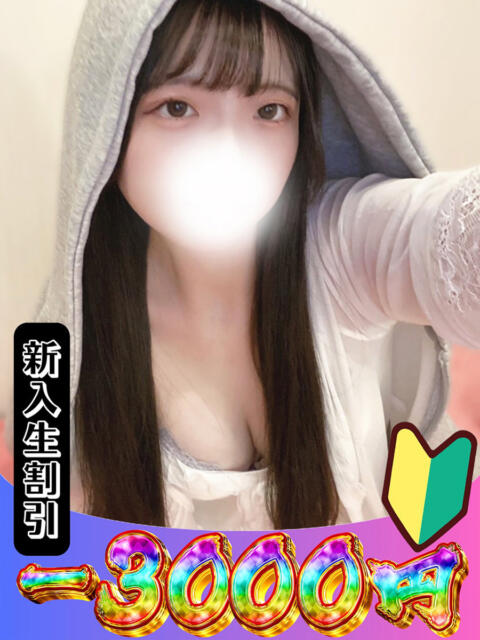 のな 山梨　風俗　デリヘル　 『ラブ＆ピース学園』（デリヘル）