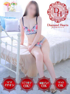 真白(ましろ) Diamond Hearts（薬研堀/ソープ）