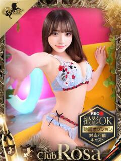 与田みゆ【S級アイドルックス】 Club Rosa（五反田/デリヘル）