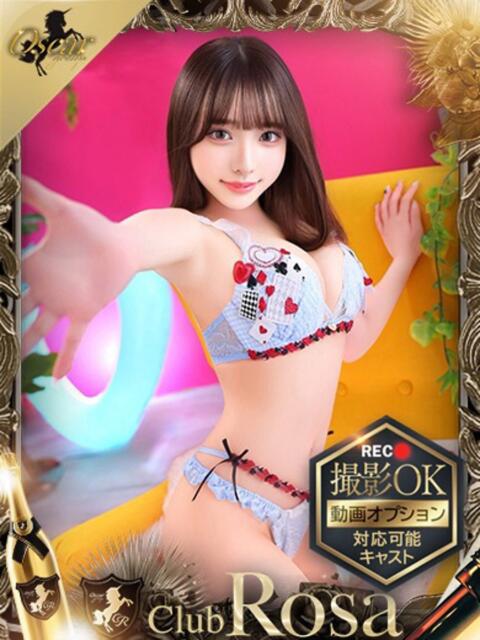 与田みゆ【S級アイドルックス】 Club Rosa（ホテヘル＆デリヘル）