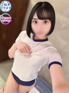 ゆう