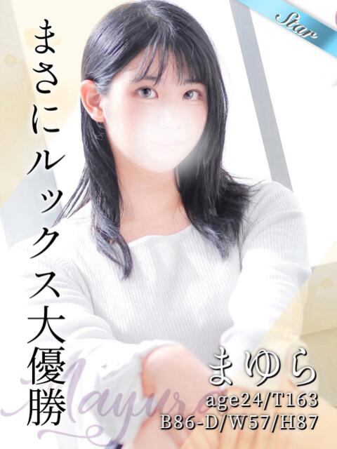 まゆら 東京リップ 池袋店（美女・美少女専門ホテヘル ＆デリバリーヘルス）