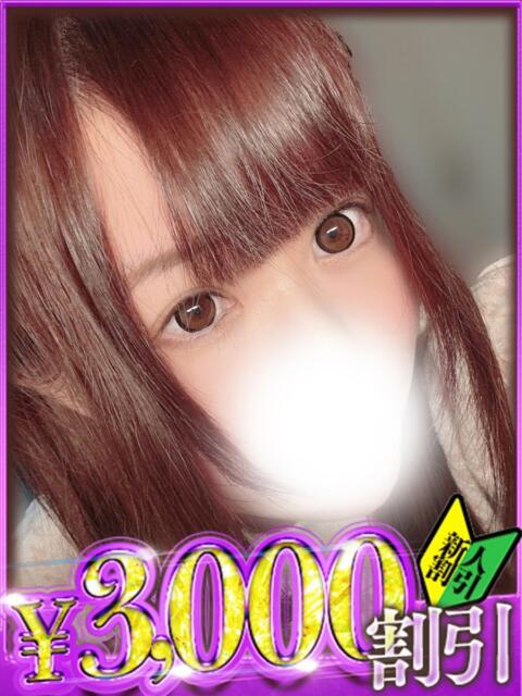 くう 山梨　デリヘル No.1 『Sコレクション』 甲府（デリヘル）