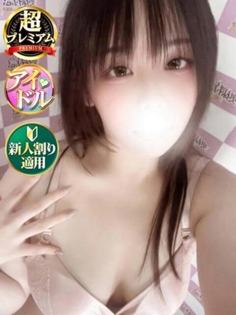 もでな 奥様特急　立川店（人妻系デリヘル）