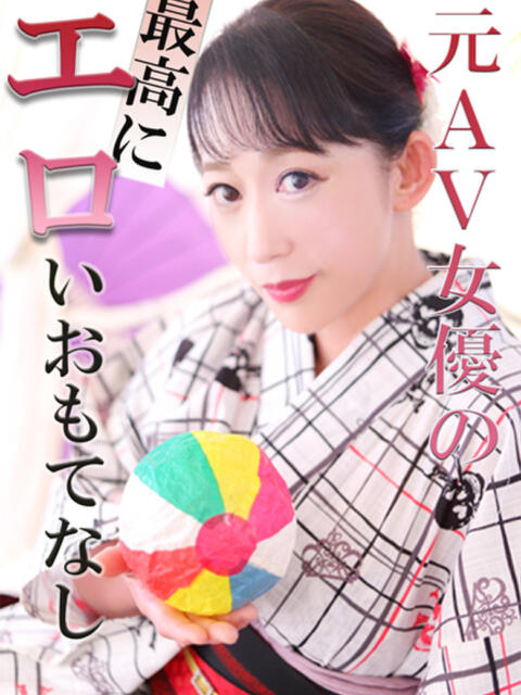 マリ★期間限定 金瓶梅-きんぺいぱい-（ソープランド）