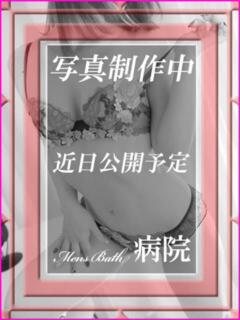 三條女医 病院（すすきの/ソープ）