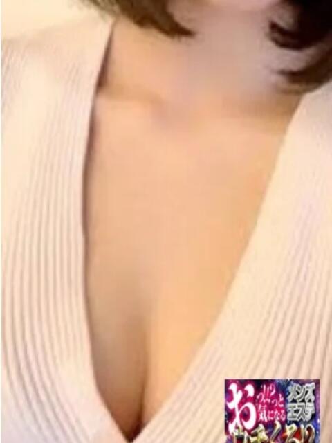 みづきお姉さん ウチくる！？（【非風俗】メンズエステ）