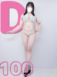星 BBW五反田店（五反田/デリヘル）