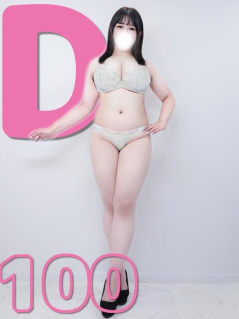 星 BBW五反田店(ぽっちゃり専門デリヘル)