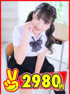 にこ 2980円（中洲/ヘルス）