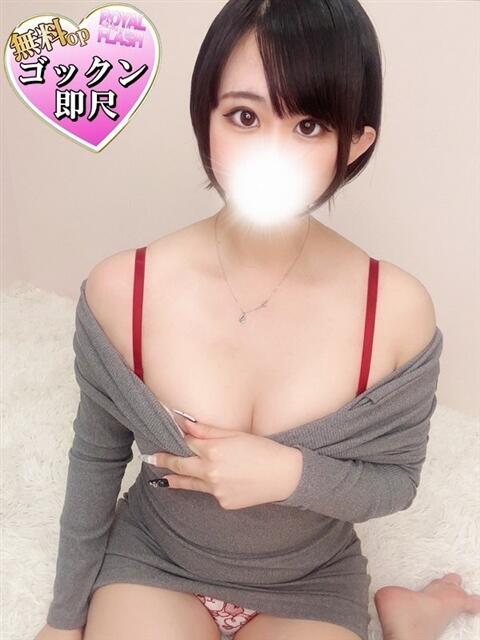 ☆るり☆ 100％本人が来る店！！デリヘル『ロイヤルフラッシュ』（デリヘル）